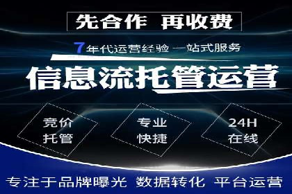 案例解析：信息流推广开户的创意与执行